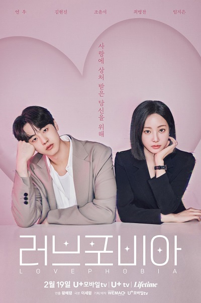 Hội Chứng Sợ Yêu (Love Phobia)
