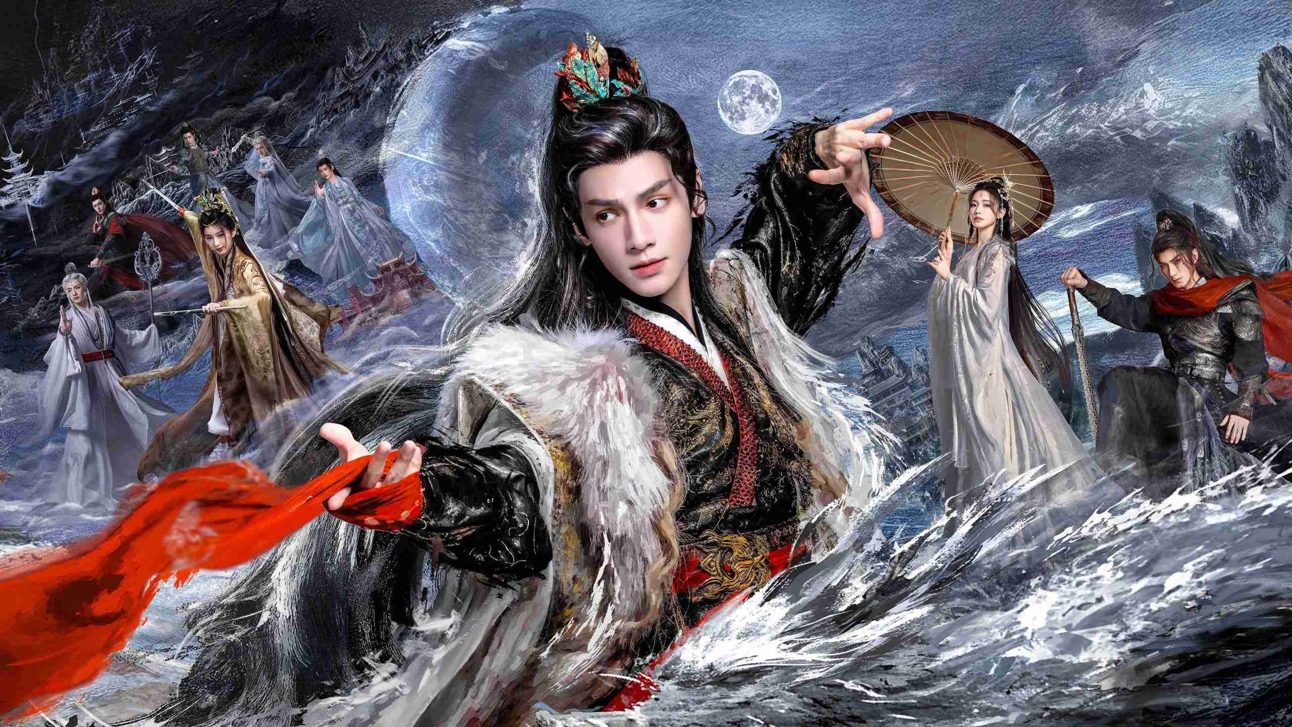 Thủy Long Ngâm